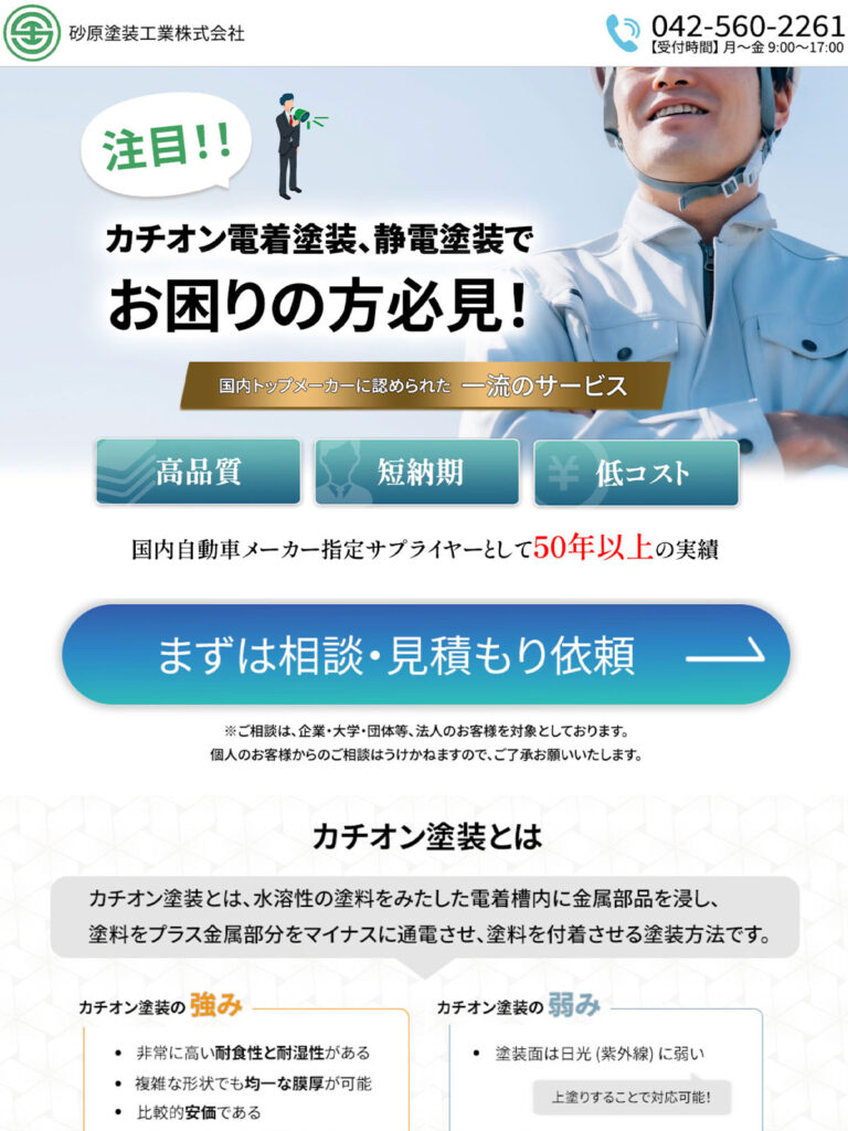 ホーム